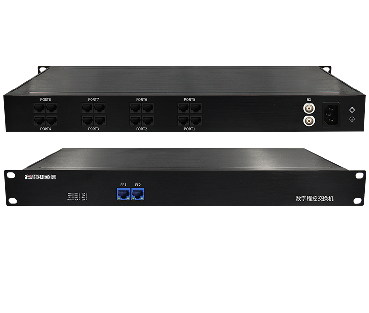 HJ-E800E數(shù)字程控交換機(jī)